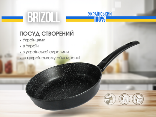 Сковорода 26 см з антипригарним покриттям SKY зі скляною кришкою Brizoll