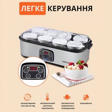 Йогуртница электрическая 25 Вт с баночками 180 мл и таймером Sokany SK-2303