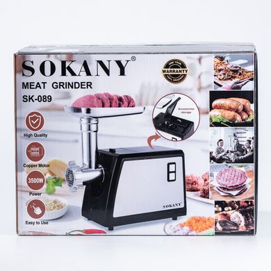 М'ясорубка електрична Sokany Meat Grinder 3500 Вт