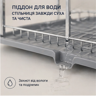 Двоярусна сушарка для посуду Bohmann BH-7330 (настільна, з піддоном)