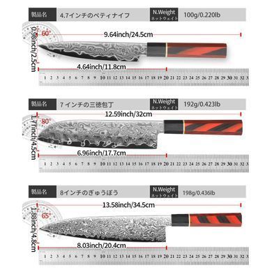 Набор ножей Bohmann Damascus DK-DMS 1300 red &mdash; 3 шт., японская сталь VG-10