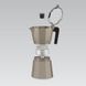 Гейзерная кофеварка Espresso Moka MAESTRO MR1666-3-BROWN - 150 мл