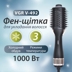 Випрямляч стайлер для волосся з іонізацією 3 температури 1000 Вт професійна фен гребінець VGR V-492
