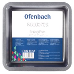 Форма для запікання Ofenbach 22.5*22.5*4.5 см з вуглецевої сталі KM-100703