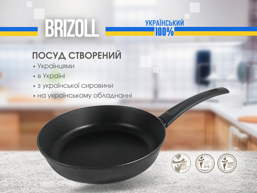Сковорода 28 см з антипригарним покриттям FIRST зі скляною кришкою Brizoll
