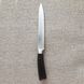 Кухонный нож универсальный Maestro MR-1461 - 203 мм