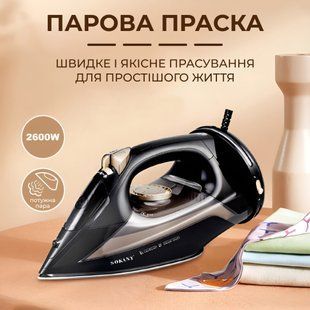 Утюг Sokany SK-286 Steam Iron 2600W паровой утюг