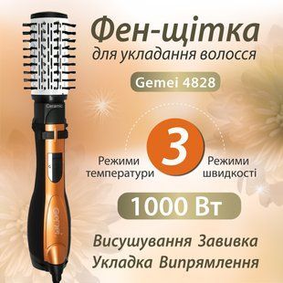 Фен стайлер для волос 3 в 1 Gemei &bull; плойка для волос с регулятором температуры &bull; мультистайлер для волос 1000