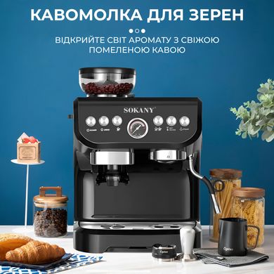 Кофеварка профессиональная электрическая с кофемолкой 1560 Вт 2 л Sokany SK-6866