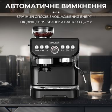 Кавоварка професійна електрична з кавомолкою 1560 Вт 2 л Sokany SK-6866