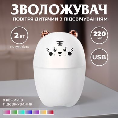 Зволожувач повітря Bear USB Humidifier 220ml міні зволожувач повітря