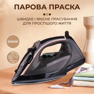 Утюг Sokany SK-YD-2098 Steam Iron 2000W утюг паровой