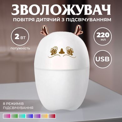 Увлажнитель воздуха Deer USB Humidifier 220ml мини увлажнитель воздуха