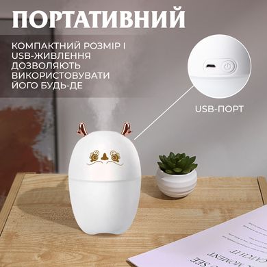 Увлажнитель воздуха Deer USB Humidifier 220ml мини увлажнитель воздуха