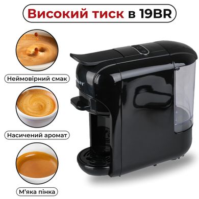 Кавоварка 3в1 для капсул Nespresso, Dolce Gusto та меленої кави на 19бар Sokany SK-516 - 600мл/1450вт