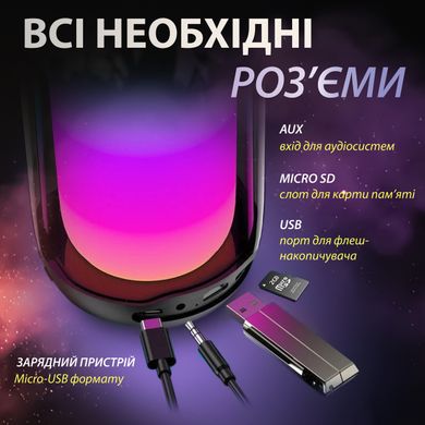 Портативная колонка Bluetooth Pulse 4 с подсветкой и светомузыкой USB Type-C/AUX 10 Вт Белый