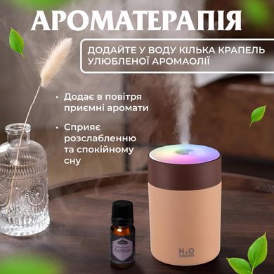 Зволожувач повітря USB Colorful Humidifier 300ml міні зволожувач повітря