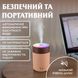 Зволожувач повітря USB Colorful Humidifier 300ml міні зволожувач повітря