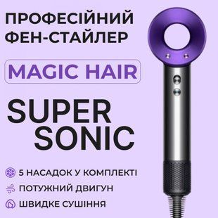 Стайлер 5в1 фен для волос профессиональный фен с диффузором для кудрявых волос Фиолетовый