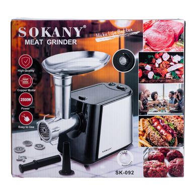 Мясорубка электрическая Sokany Meat Grinder для фарша и колбас 2500 Вт