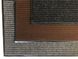 Ворсистый ковер на резиновой основе Политех - 600х900мм, коричневый