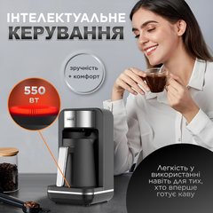 Кавоварка Sokany SK-0137 Electric Cofee Pot 550W 250ml