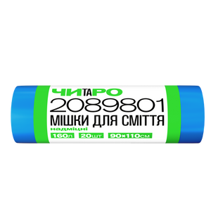 Мешки для мусора сверхпрочные "Чистый и умный" 2089801 - 120 л/20 шт, синие