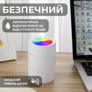 Зволожувач повітря Humidifier USB 350ml White міні зволожувач повітря