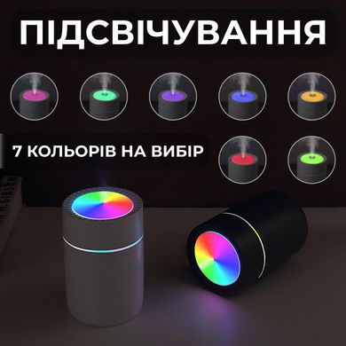 Зволожувач повітря Humidifier USB 350ml White міні зволожувач повітря