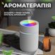 Зволожувач повітря Humidifier USB 350ml White міні зволожувач повітря