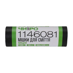 Мешки для мусора ЧИТАРО (1146081) - прочные, черные, 120 л, 10 шт