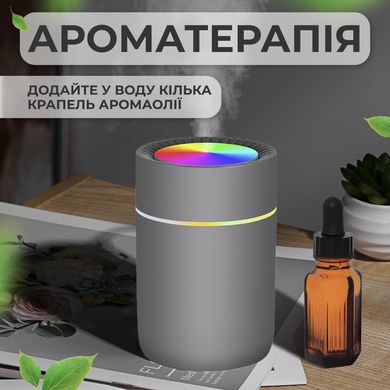 Зволожувач повітря Humidifier USB 350ml White міні зволожувач повітря Сірий