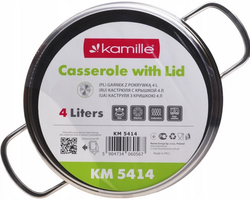 Кастрюля Kamille KM-5414 4л/22см/индукционное дно/нержавеющая сталь