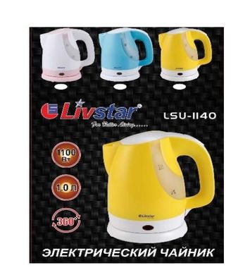 Электрический чайник Livstar LSU-1140 - 1л