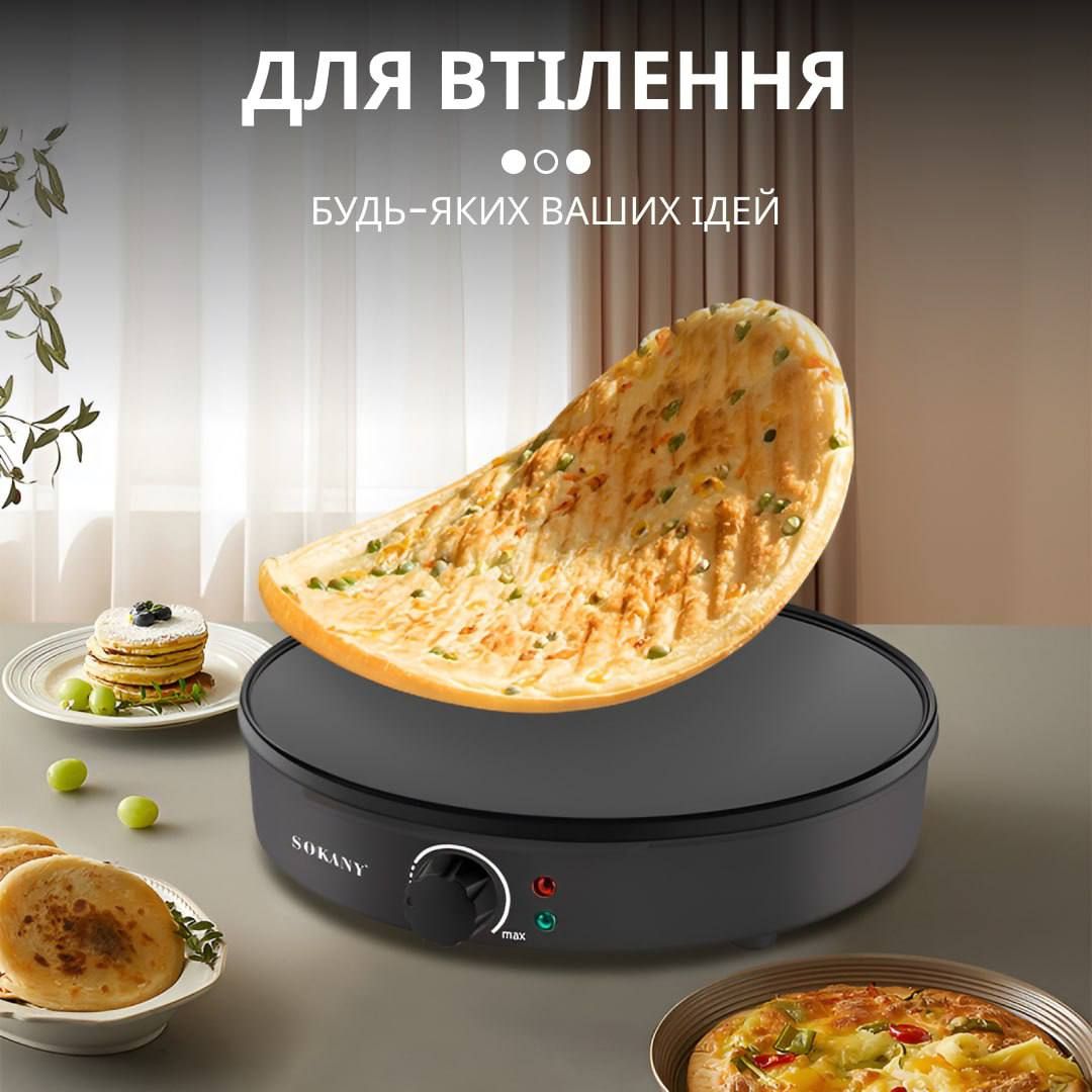 → Электроблинница Sokany SK-BBQ-842 - 30см, цена: 909 грн, купить в  интернет магазине HozDom: описание, фото, отзывы