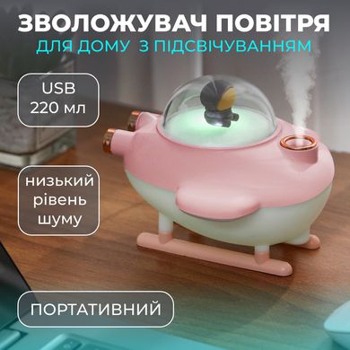 Увлажнитель воздуха USB 220ml мини увлажнитель воздуха