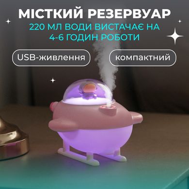 Увлажнитель воздуха USB 220ml мини увлажнитель воздуха