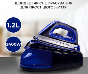 Утюг с паровой станцией Sokany SK-188 Steam Station 2400W утюг с парогенератором