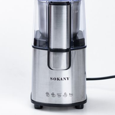 Кавомолка електрична з знімною чашою Sokany SK-3020S - 200вт, 90 г, хром