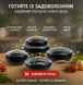 Набір кухонного посуду Edenberg EB-12951 (10 предметів) &mdash; Коричневий з золотом