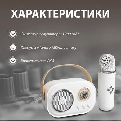 Колонка Bluetooth беспроводная портативная с микрофоном мощная колонка с влагозащитой TF card Platinum C-20 Белый