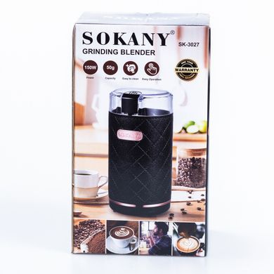 Кавомолка електрична Sokany SK-3027B Grinding Blender 150W 50g Білий