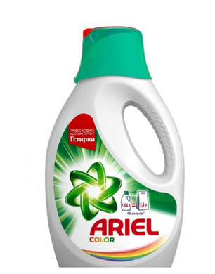Гель для прання ARIEL Color 1.04л (8001090383310)