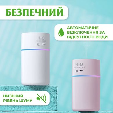 Зволожувач повітря Happy Life H2O Humidifier 450ml зволожувачі повітря