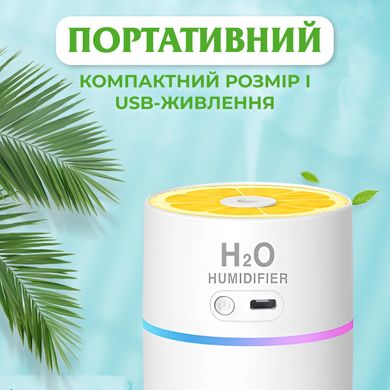 Зволожувач повітря Happy Life H2O Humidifier 450ml зволожувачі повітря