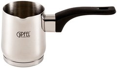 Турка для кави з нержавіючої сталі з індукційним дном GIPFEL MAREE 5574 - 220 мл