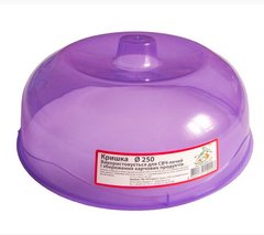 Кришка для розігріву їжі в НВЧ Con Brio D-250 - 25 см (фіолетовий)