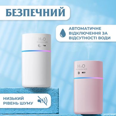 Увлажнитель воздуха Happy Life H2O Humidifier 450ml увлажнители воздуха Розовый