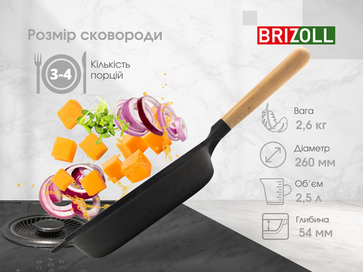 Сковорода чугунна NEXT 260 х 54 мм зі скляною кришкою Brizoll