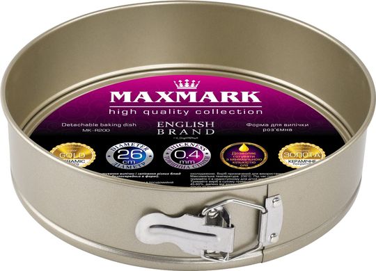 Форма для выпечки круглая Maxmark (MK-R200) - 26х6.8 см